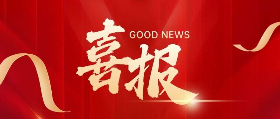 喜報！鵬迪科技獲批秦創(chuàng)原&ldquo;科學(xué)家+工程師&rdquo;隊伍建設(shè)項目