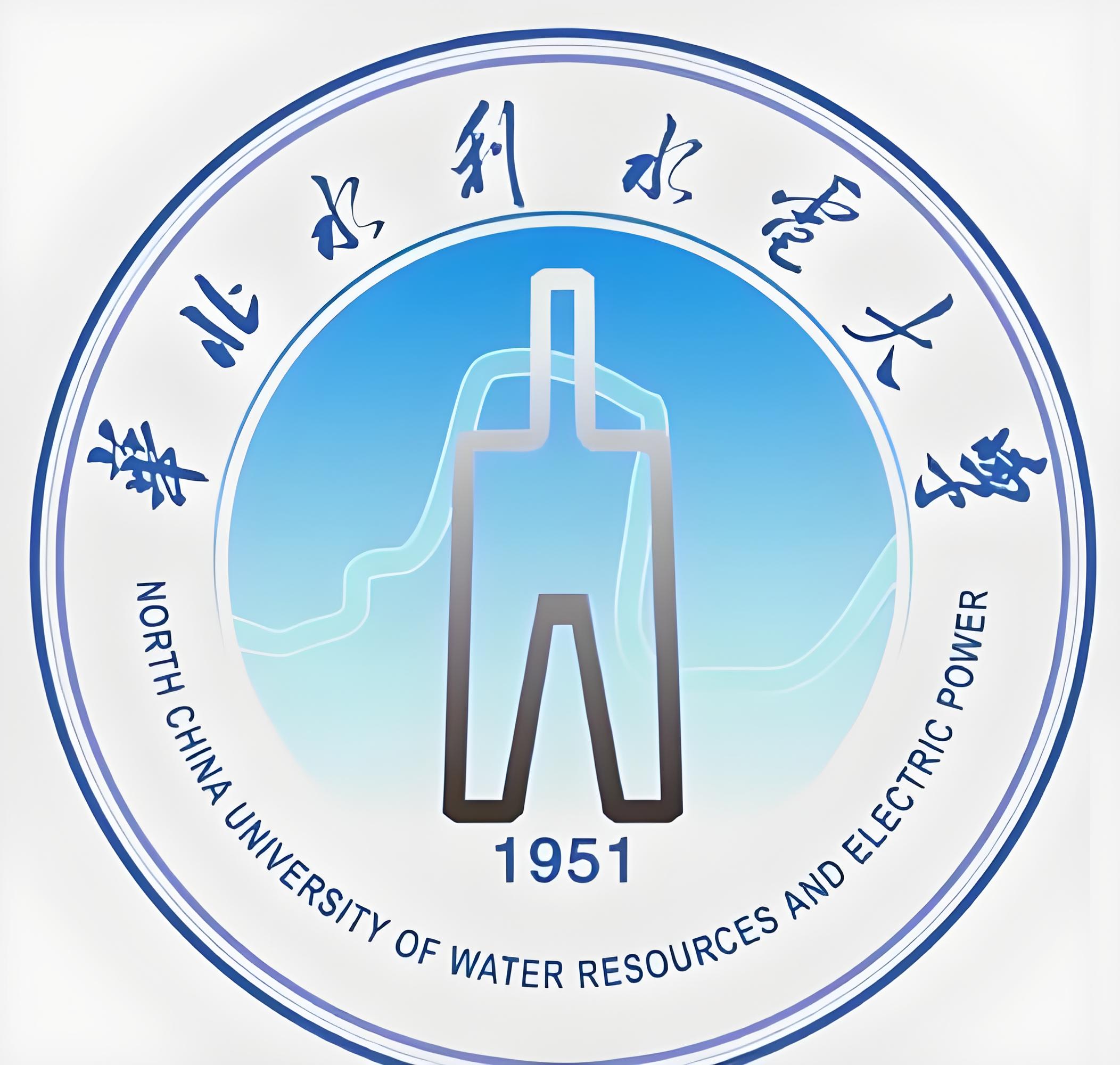 華北水利水電大學(xué)