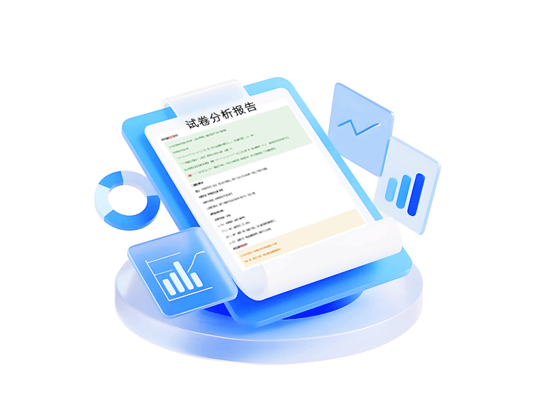 教學反饋與報告生成模塊